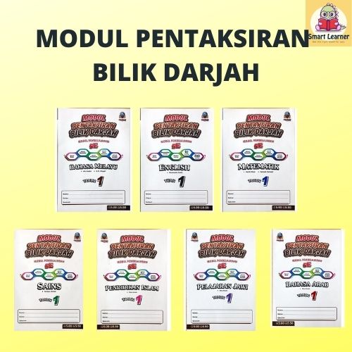 Modul Pentaksiran Bilik Darjah Mireyatuvillanueva