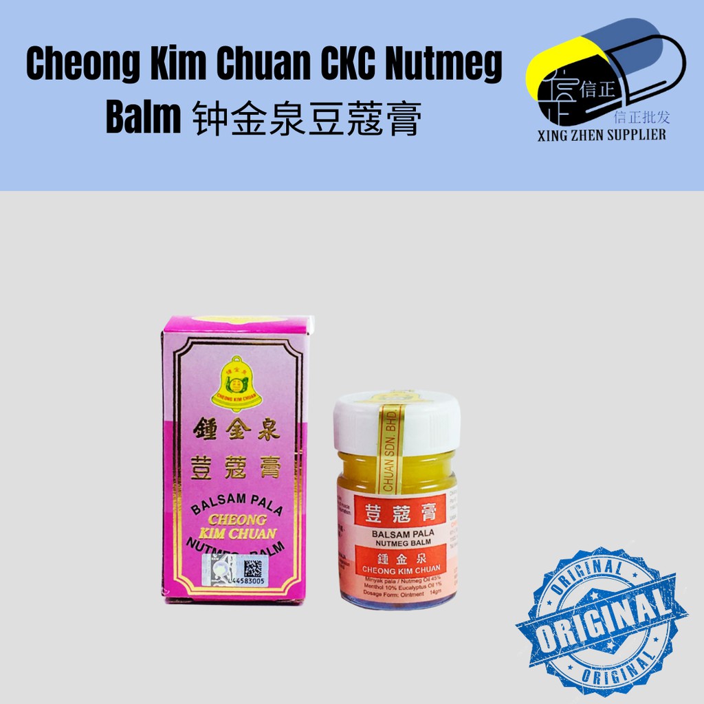 Cheong Kim Chuan Ckc Nutmeg Balm Shopee Malaysia