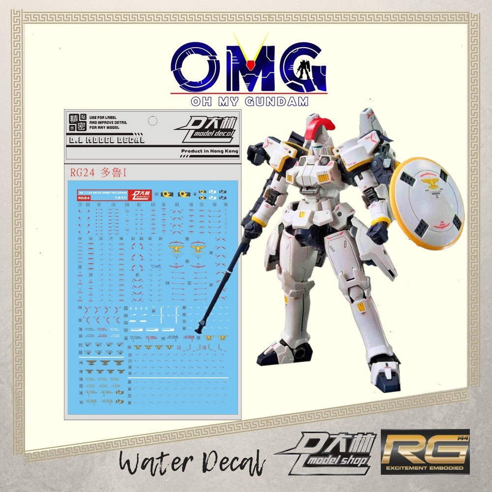 Dalin Water Decal Rg Rg Tallgeese Water Decals Gundam Tallgeese Ew