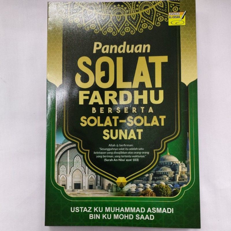 Panduan Solat Fardhu Beserta Solat Solat Sunat Ssm Shopee Malaysia