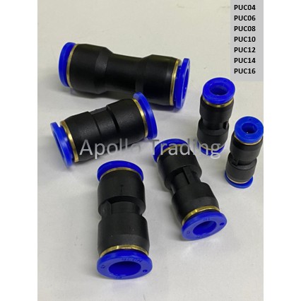 PU SERIES Straight Union Pneumatic One Touch Fitting PU4 PU6 PU8 PU10