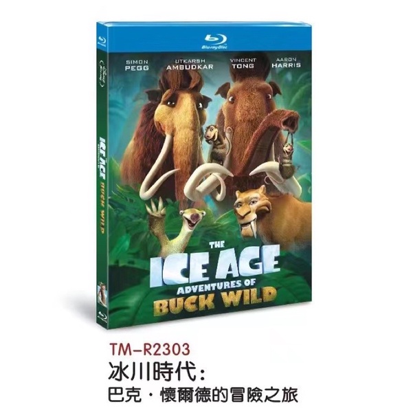 Import Blu Ray The Ice Age Adventures Of Buck Wild Shopee