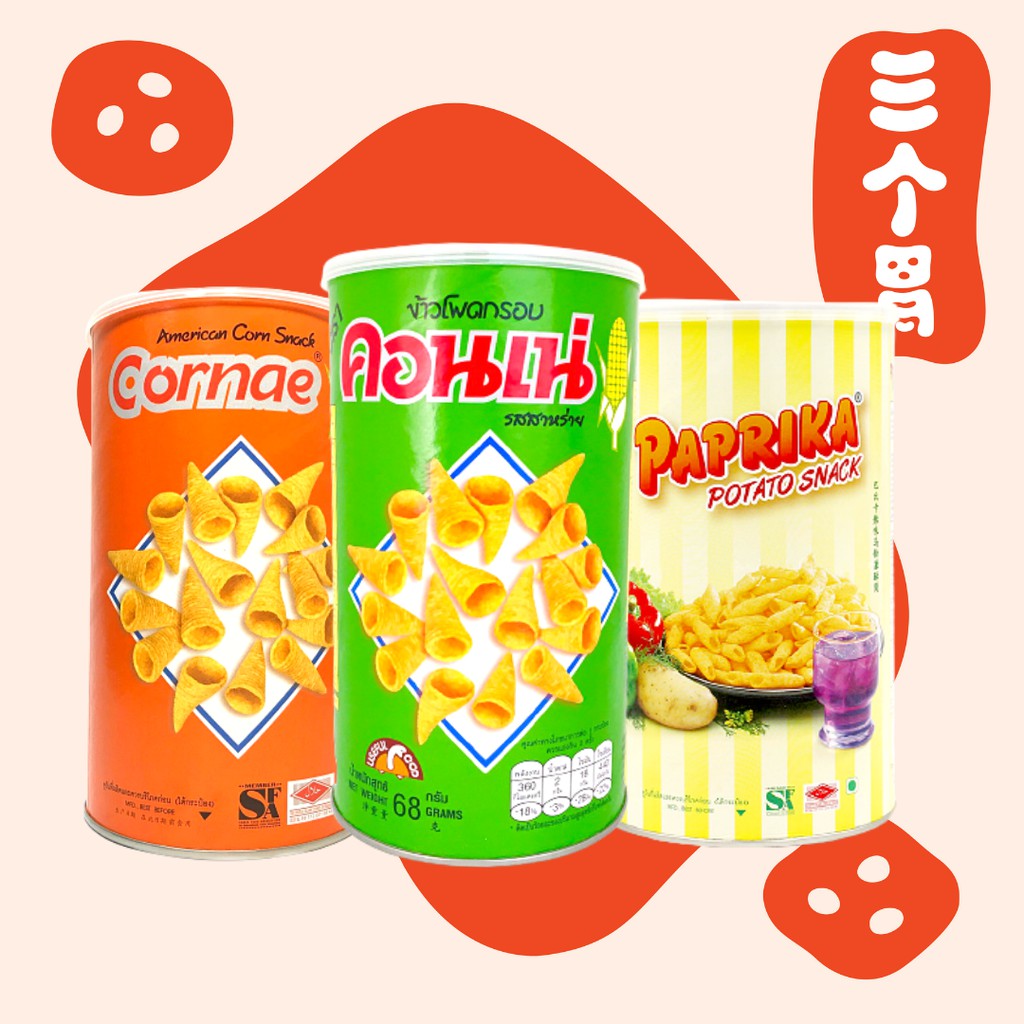 Thailand Cornae American Corn Snack Paprika Potato Snack Seaweed