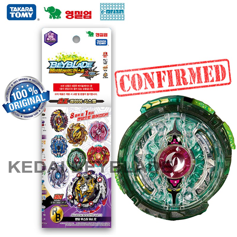 Takara Tomy Beyblade BURST B 125 06 Twin Nemesis 1 Hit Wedge Confirmed