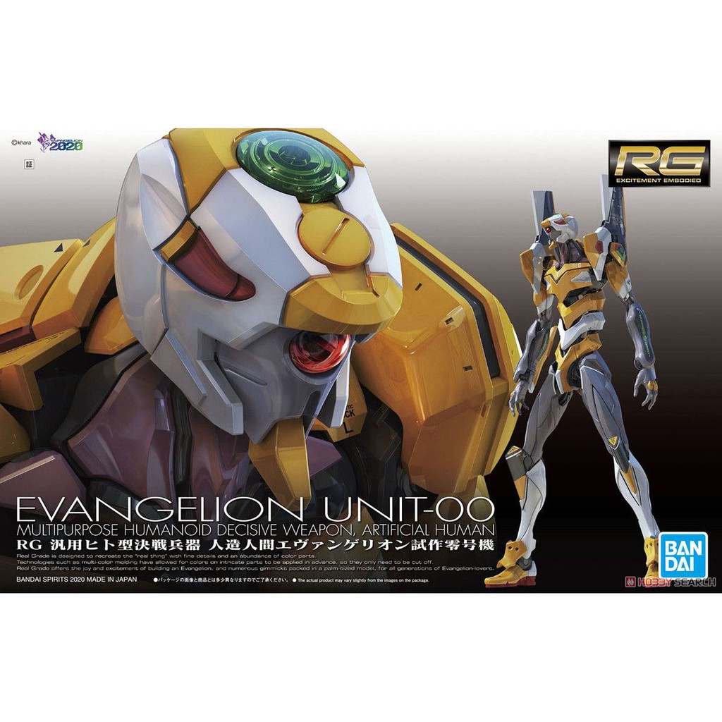 Rg Scale Evangelion Eva Test Type Shopee Malaysia