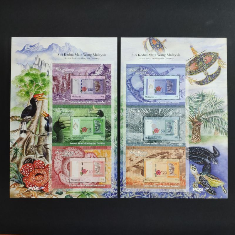 STAMP SHEET SHEETLET MALAYSIA 2nd SERIES OF MALAYSIAN CURRENCY