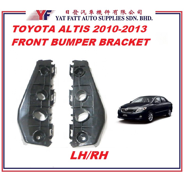 TOYOTA ALTIS 2010 2013 FRONT BUMPER BRACKET TAIWAN Shopee Malaysia