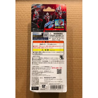 Bandai Ultra Action Figure Ultraman Trigger Power Type Shopee Malaysia