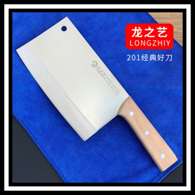 LongZhiYi Model 201 Kitchen Knife Household Stainless Steel Slicing