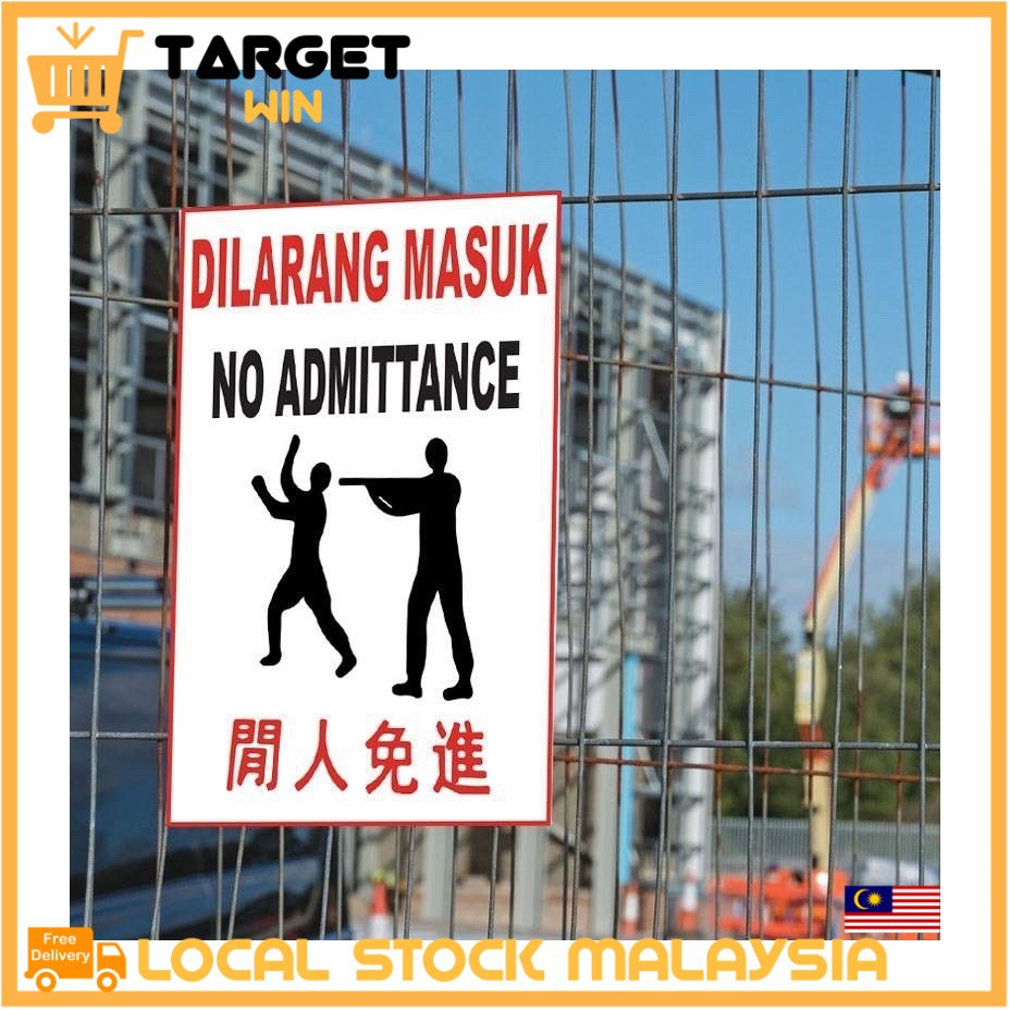 Signage No Entry Dilarang Masuk Shopee Malaysia Sexiz Pix