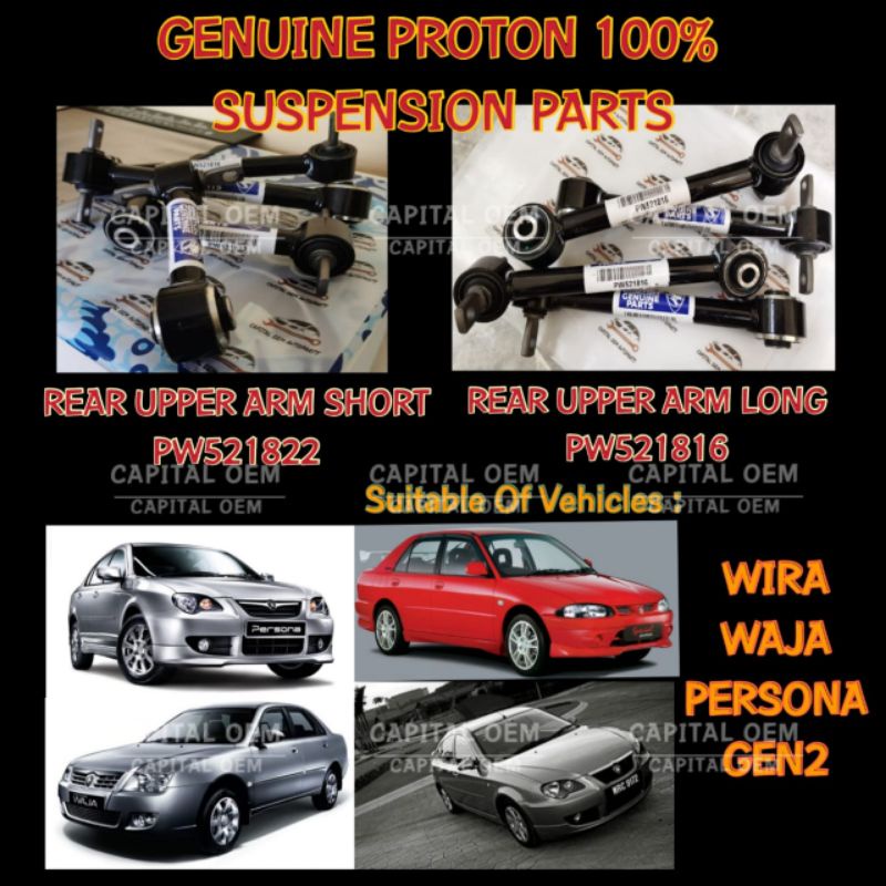 PW521822 SHORT N PW521816 LONG PROTON WAJA WIRA GEN2 PERSONA REAR LINK