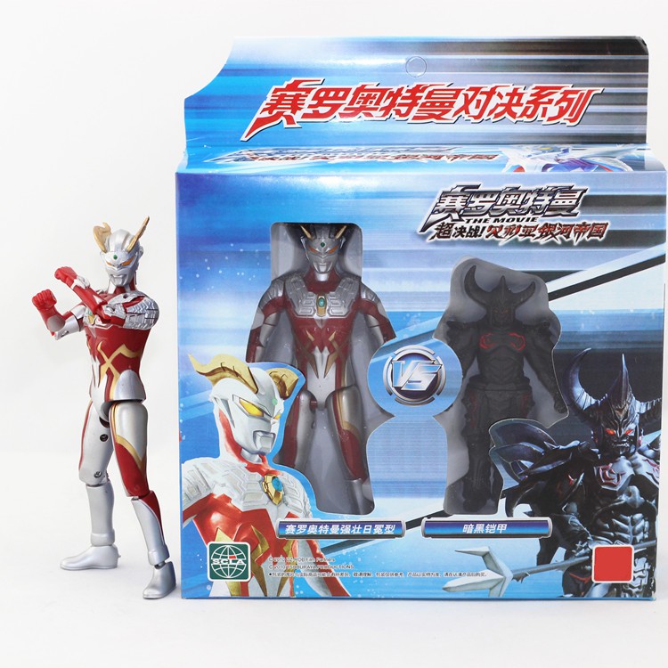 Ultraman Zero Strong Corona Form Vs Armored Darkness Shopee Malaysia