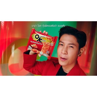 Ready Snacks Thailand MAMA Oriental Kitchen Salted Egg Tom Yum Hot Korean Noodle MAMA OK