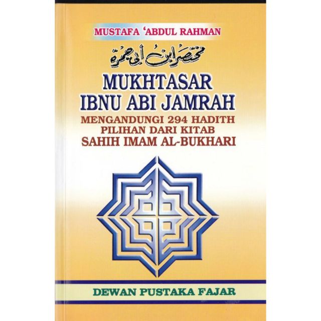 Buku Mukhtasar Ibnu Abi Jamrah Hadith Pilihan Dari Kitab Sahih Al