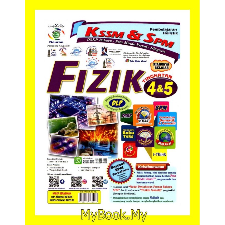 Myb Buku Rujukan Kssm Fizik Pembelajaran Holistik Peta Minda