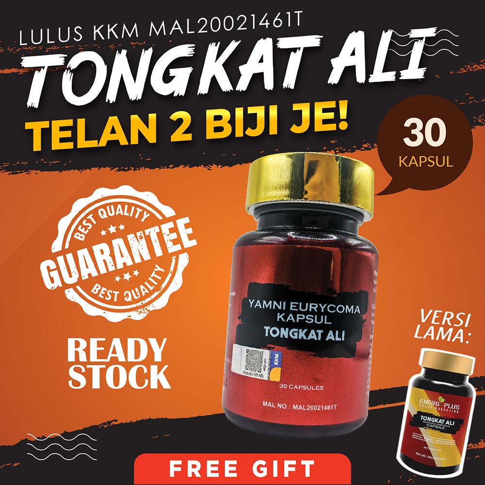 Tongkat Ali Bajak Energy Plus Tongkat Ali Bajak Berkesan Tongkat Ali