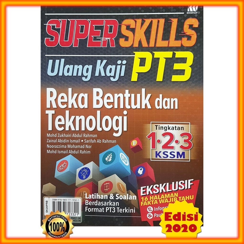 Buku Rujukan Super Skills Ulang Kaji PT3 Reka Bentuk Teknologi