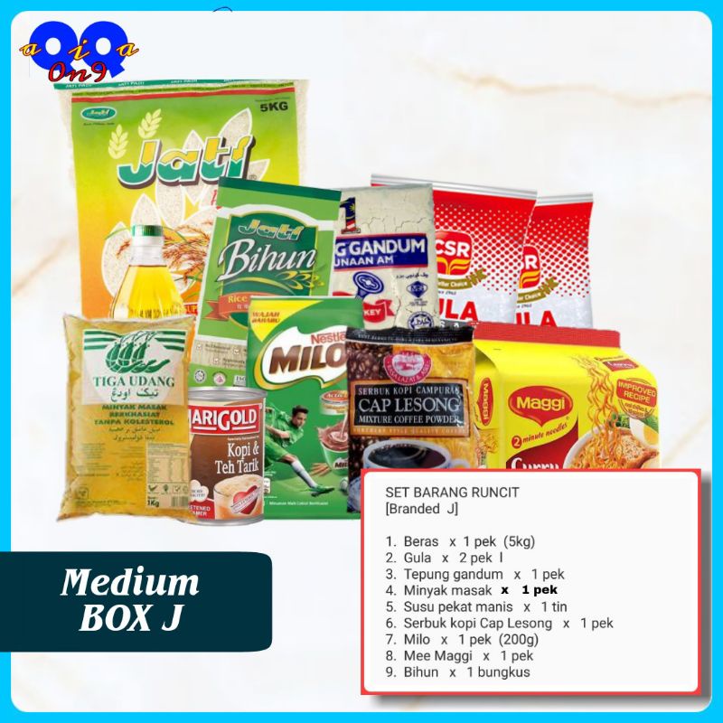 Medium Box J Quantity Item Pack Of Food Basket Set Bakul