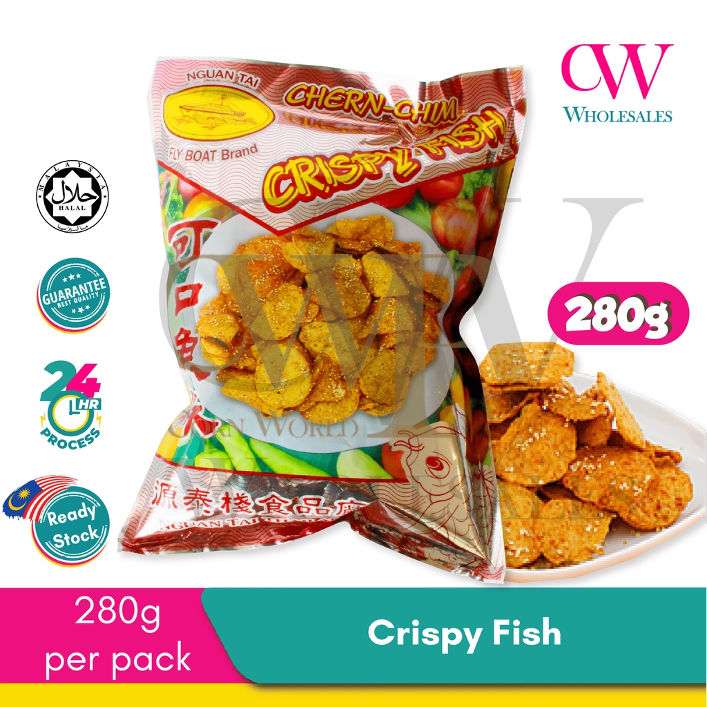 Crispy Fish Satay Keropok Satay Ikan G Shopee Malaysia