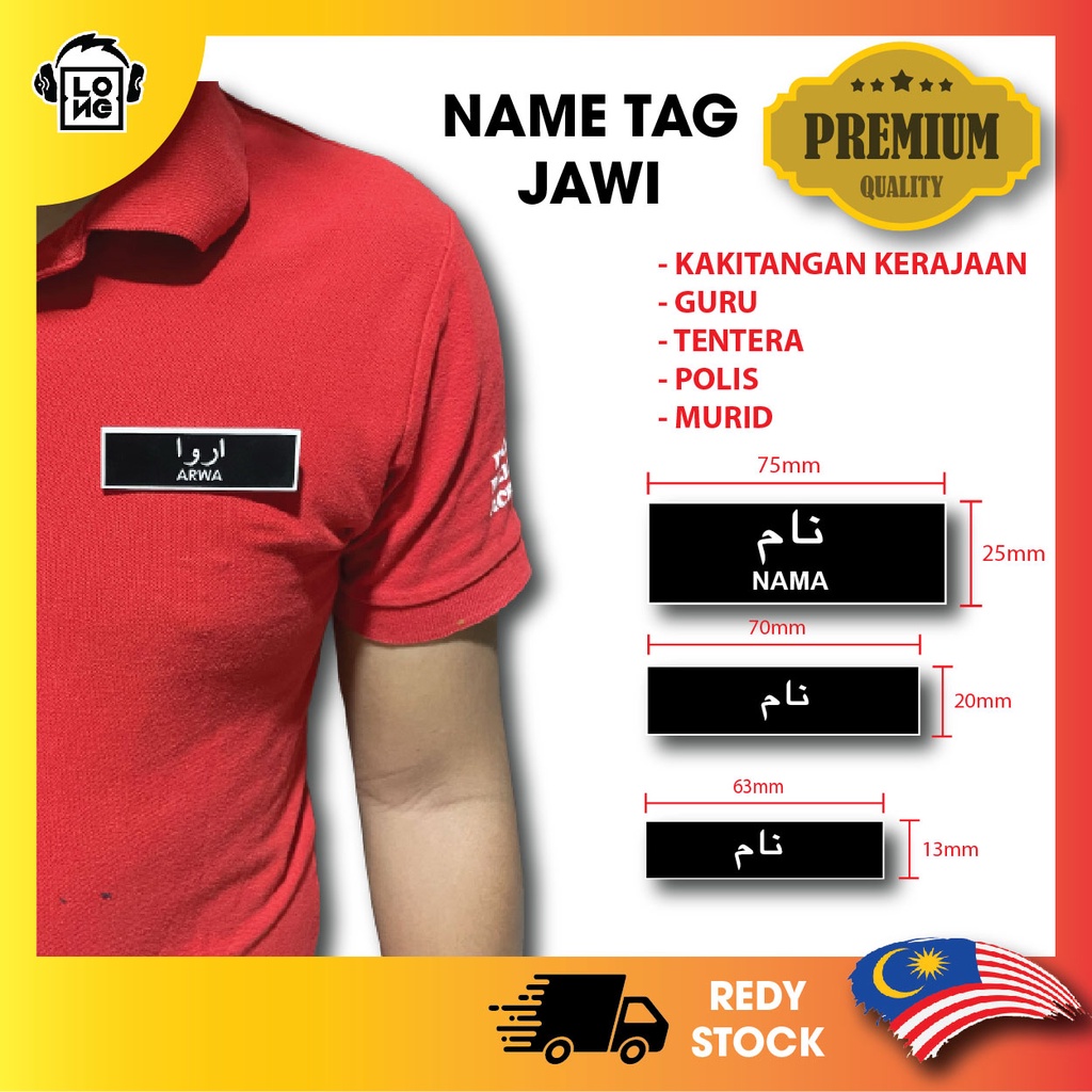 Name Tag Jawi Magnet Name Tag Jawi Pin Untuk Sekolah Cikgu Nama Tag