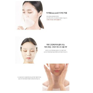 Innisfree My Real Squeeze Mask Aloe Jeju Root Energy Mask Carrot