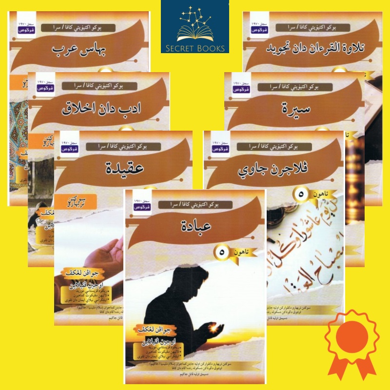 Buy Buku Aktiviti KAFA SRA Tahun 5Fargoes Bahasa Arab Adab Akhlak