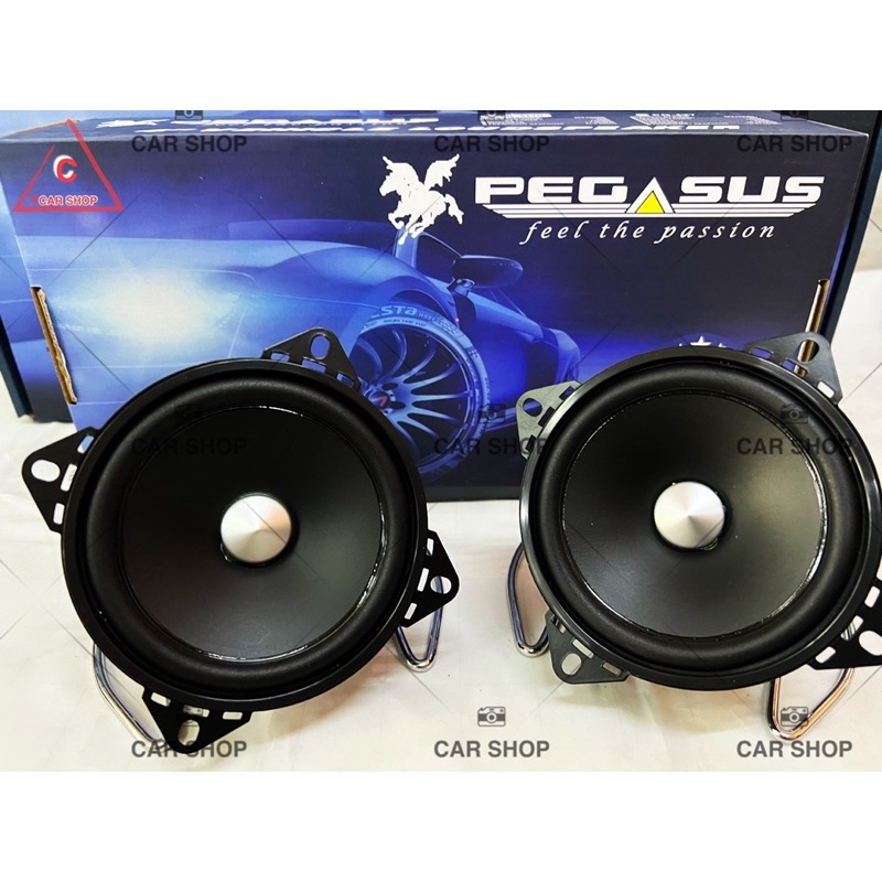 Pegasus Inch Mid Bass Speaker Pg N Kereta Midrange Perodua Myvi