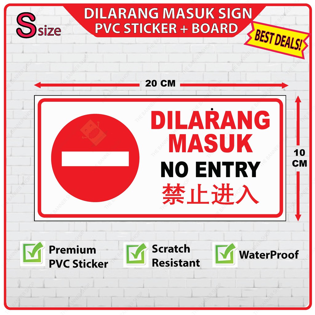 No Entry Sign Dilarang Masuk Pvc Sticker Board Shopee Malaysia