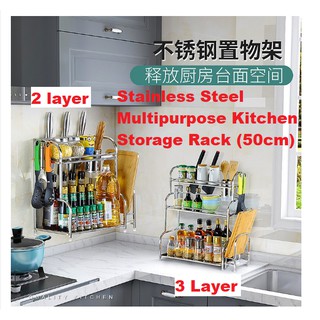 Rak Dapur Serbaguna Besi Steel Multipurpose Kitchen Storage Rack Cm