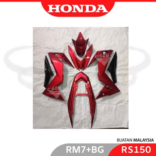 Honda Rs V Body Cover Set Hld Coverset Body Kit Bodyset Rs V