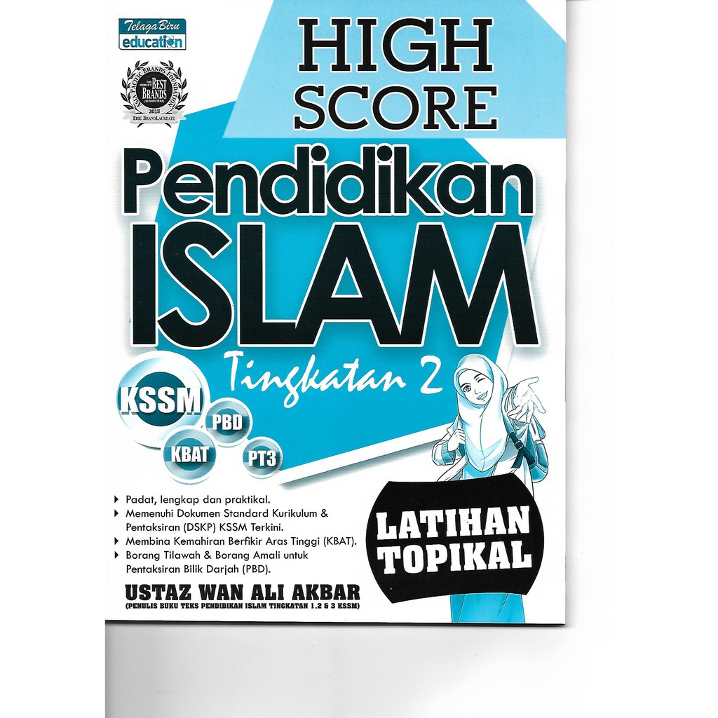 Buku Latihan Topikal Tingkatan High Score Pendidikan Islam Kssm