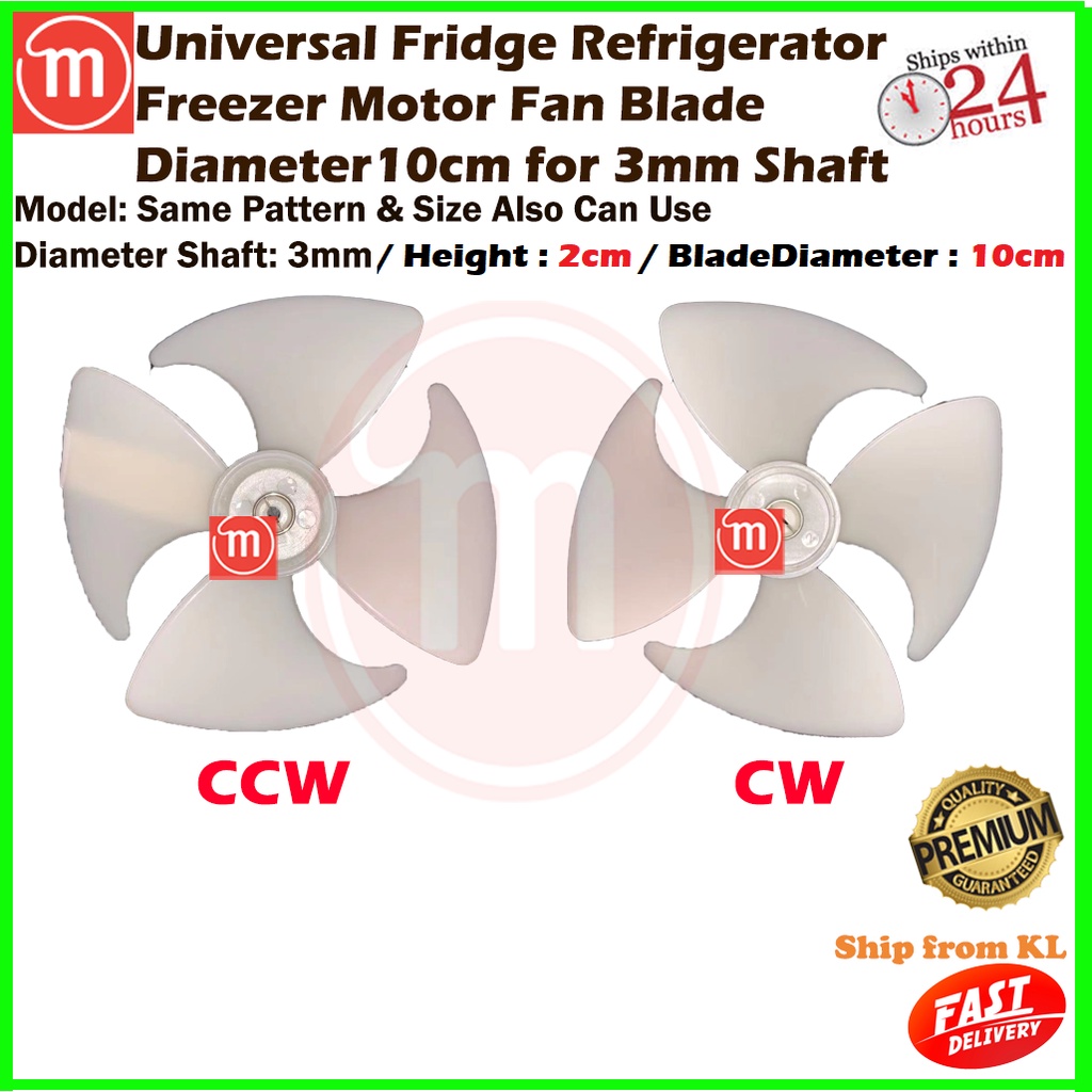 Universal Refrigerator Fridge Freezer Motor Fan Blade 10cm FMB 10CM C