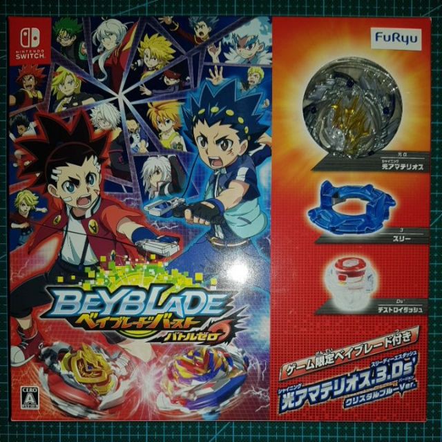 Beyblade Beyblade Takara Tomy Beyblade Burst Superking Furyu Original