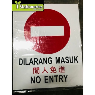 Sticker Signboard Dilarang Masuk No Entry Shopee Malaysia