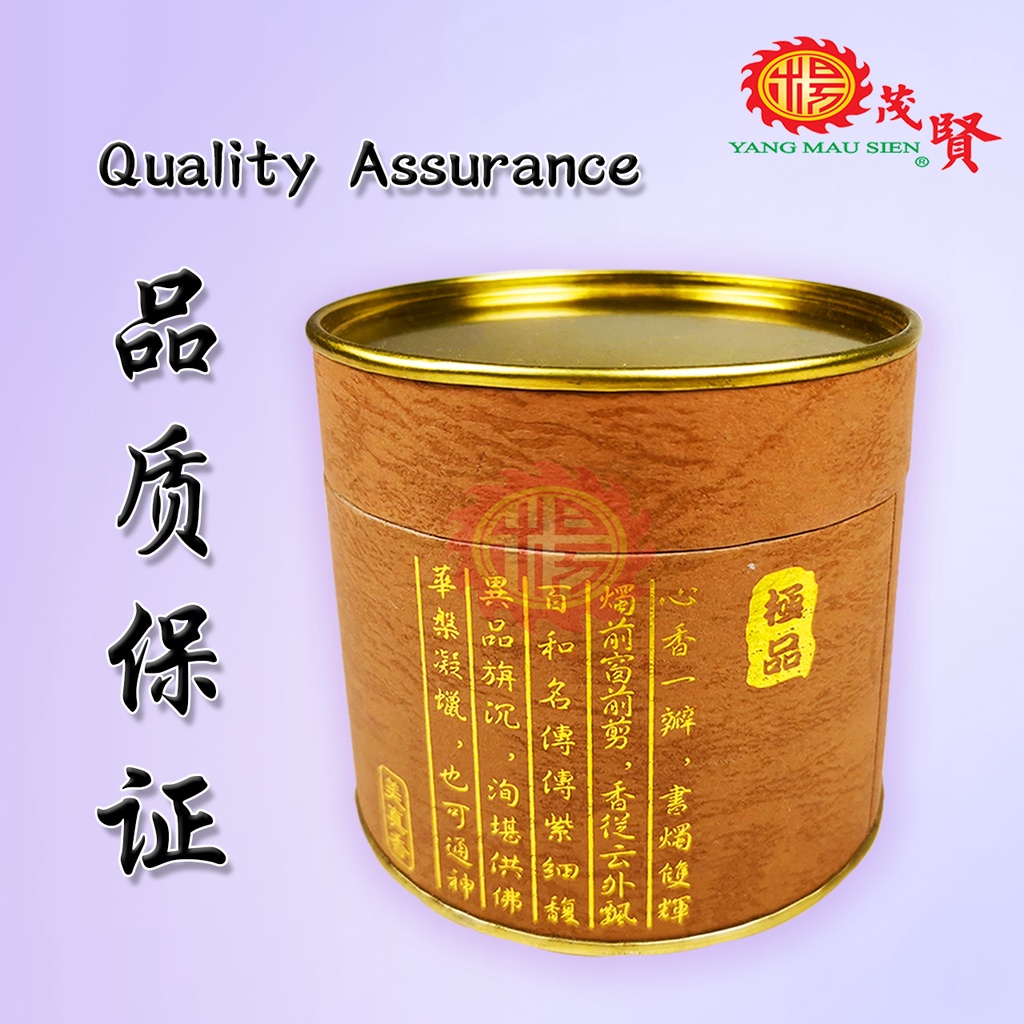 Yms Hours Sandalwood Incense Coil