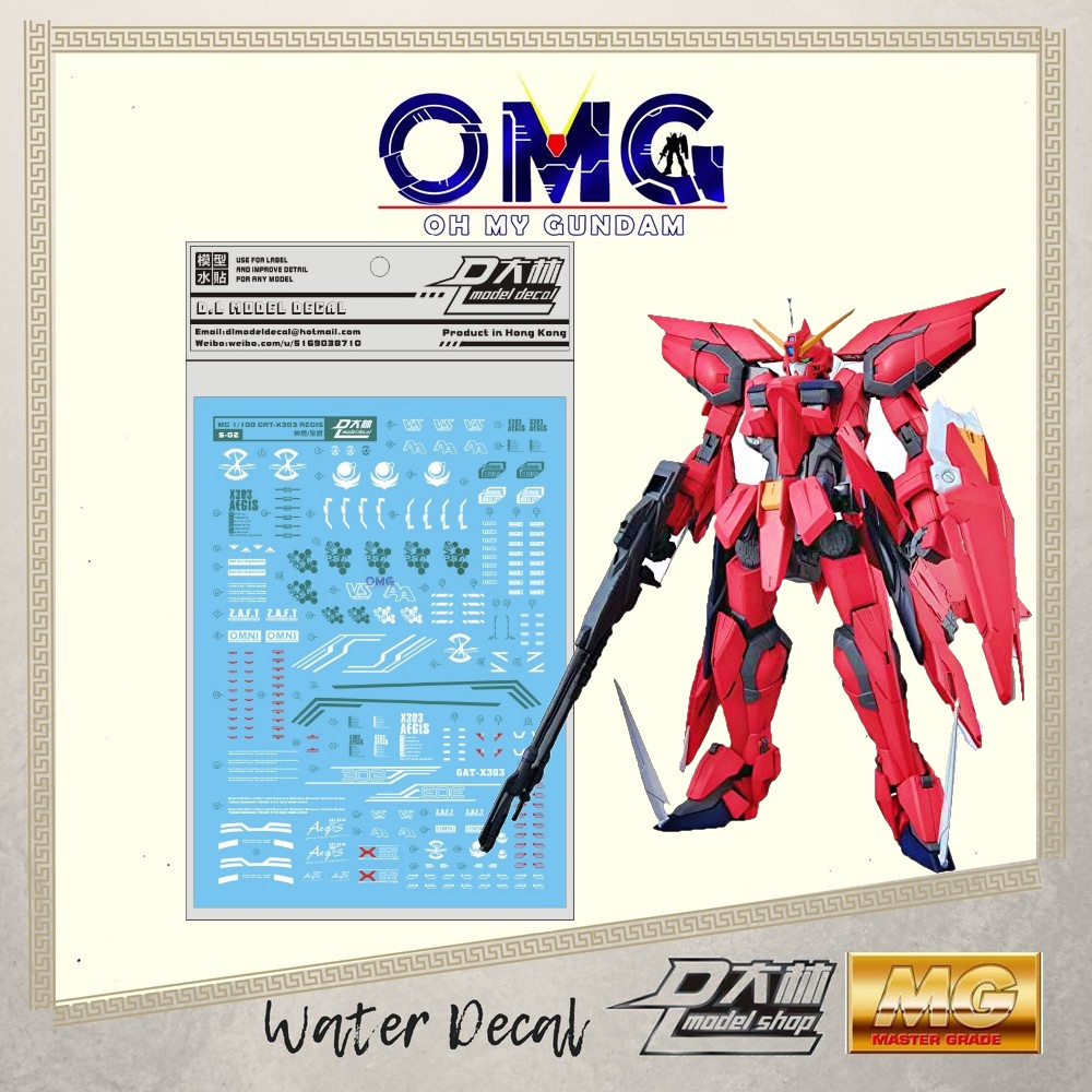 Dalin Water Decal S Mg Aegis Water Decals Aegis Water Decal Gundam