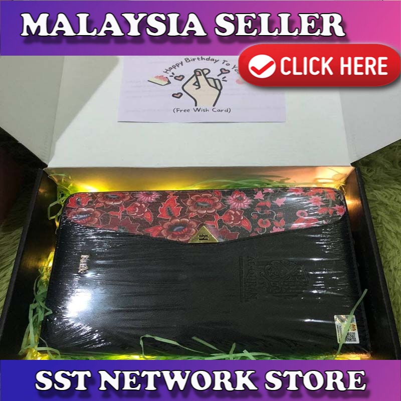 Al Quran Gift Box Humaira Batik Edisi Khas Wanita A5 Al Quran Tanpa Tag