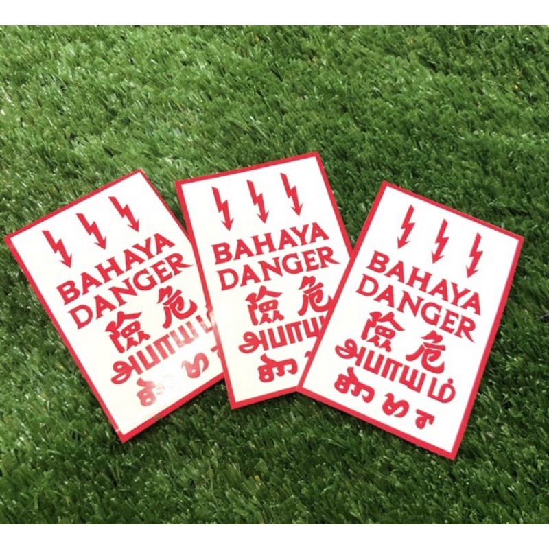 Bahaya Danger Bulk Order Sticker Pcs Shopee Malaysia