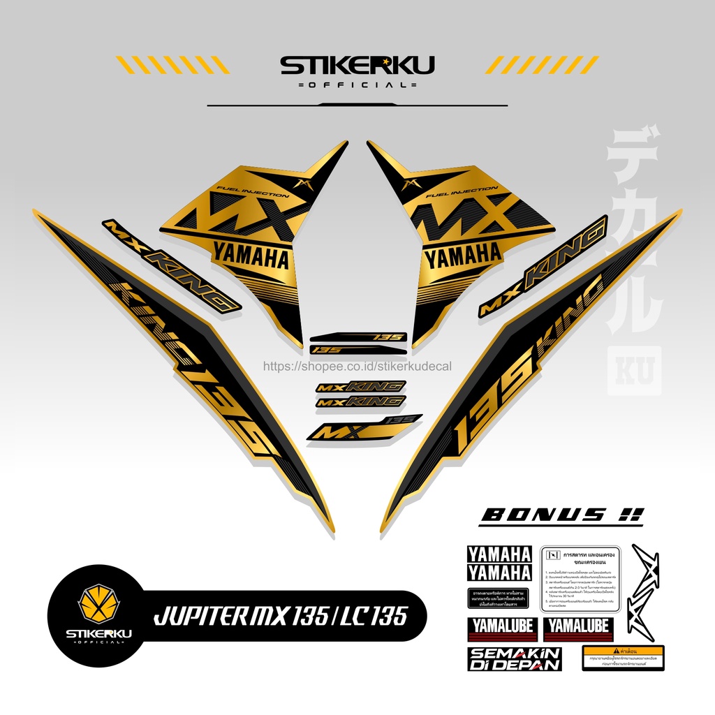 Raya Jupiter Mx Lc Striping Sticker Stock Decal Sticker