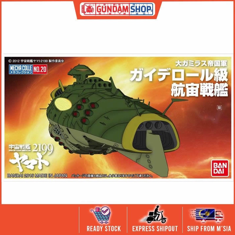 Bandai Battleship Yamato Mecha Colle Yamato No Gaiderol