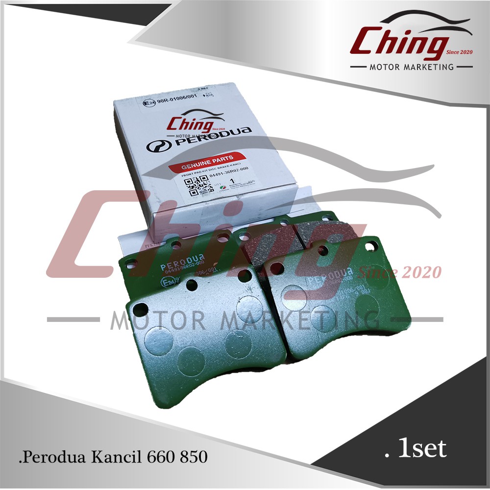 Perodua Perodua Kancil Front Brake Pad R