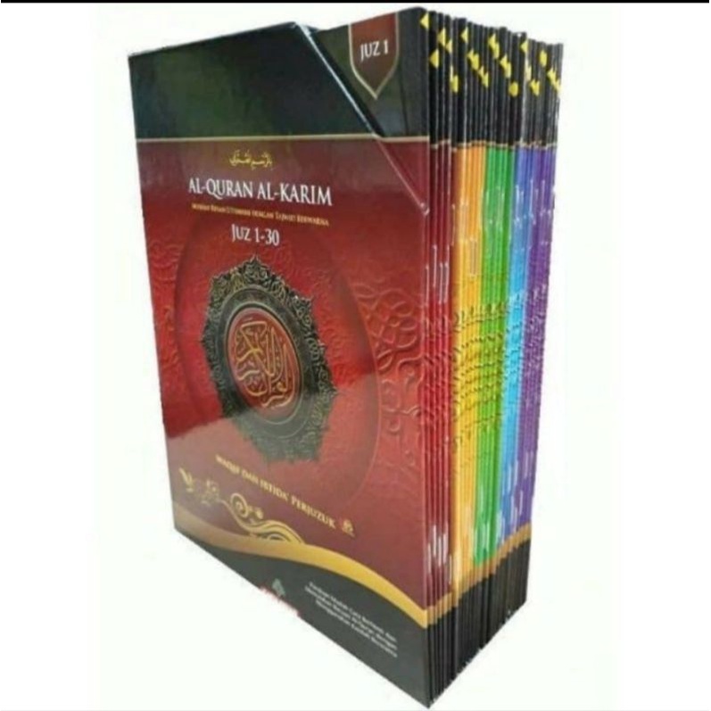 Al Quran Wakaf Ibtiba Per Juzuk Saiz B Ready Stok Shopee Malaysia