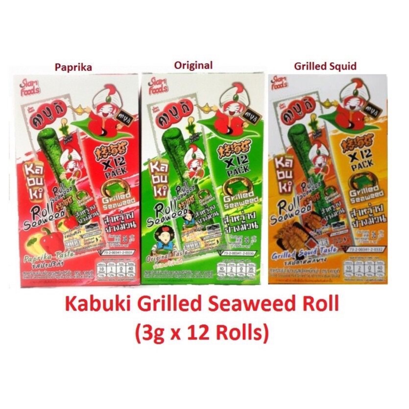 Kabuki Seaweeds Rolls G X Pkt Shopee Malaysia