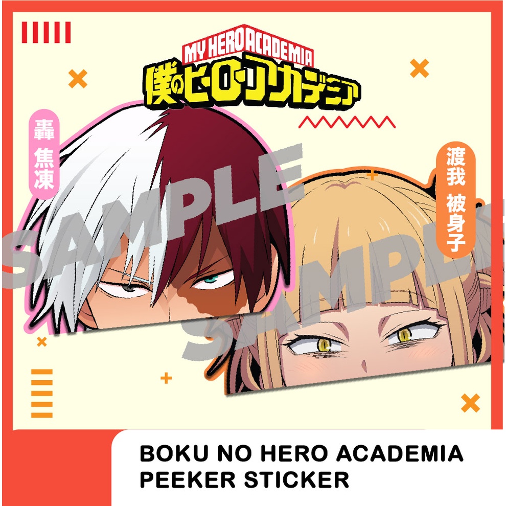 Boku No Hero Academia Peeker Sticker Shopee Malaysia