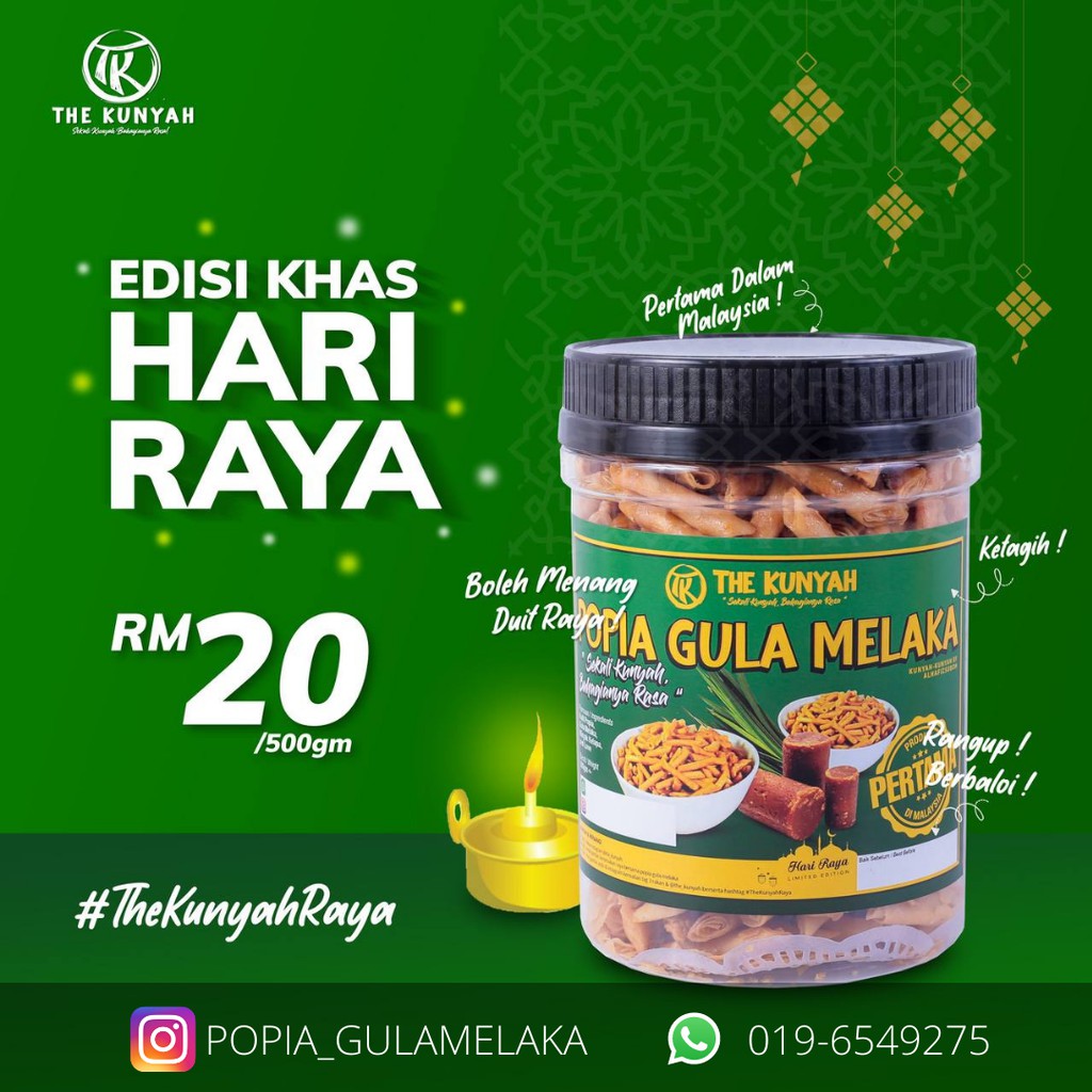 Popia Gula Melaka Edisi Khas Hari Raya Shopee Malaysia