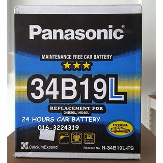 PANASONIC MF STD NS40ZL 34B19L AUTOMOTIVE CAR BATTERY Shopee Malaysia