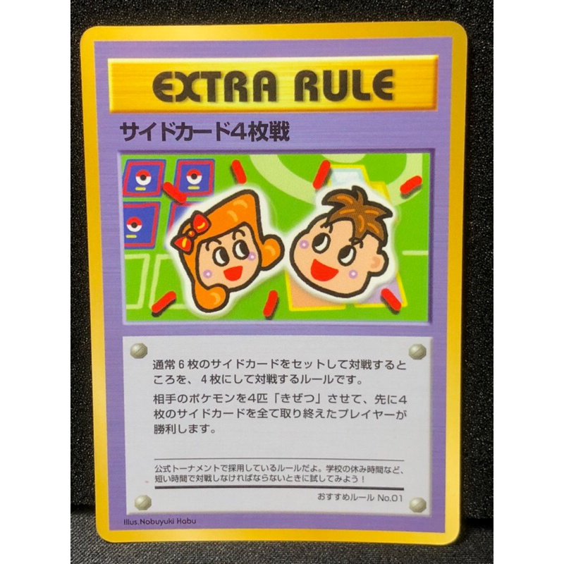 Pokemon Tcg Japanese Vending Extra Rule Prize Battle Series Iii