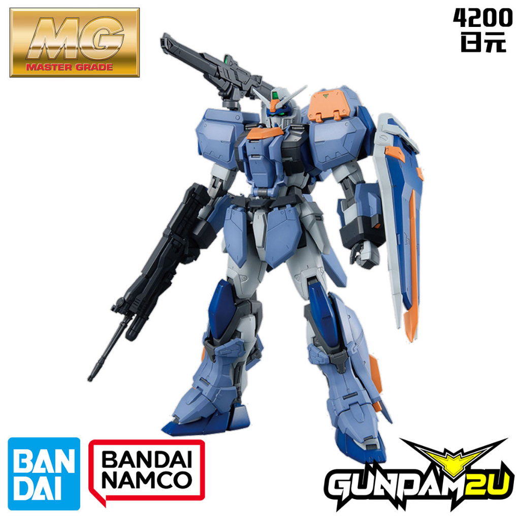 BANDAI Master Grade MG 1 100 GAT X102 Duel Gundam Assault Shroud