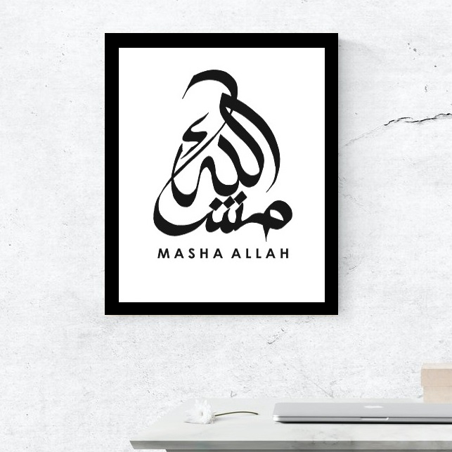 HS14 Poster Islamic Wall Art Khat Kufi Kaligrafi Hiasan Dinding Wall