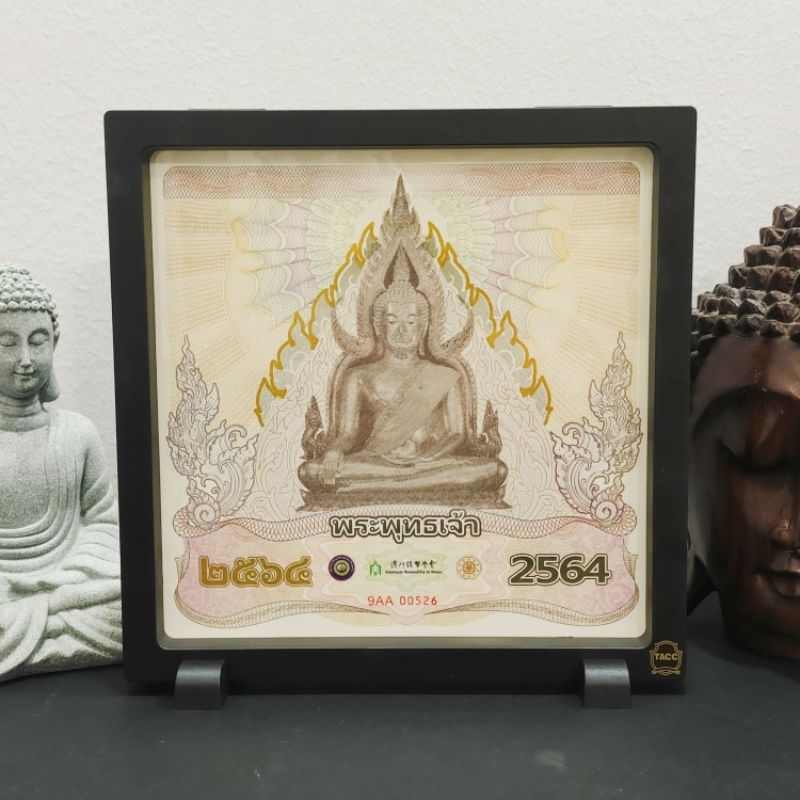 Macau Buddha Anniversary Commemorative Test Note Feng Shui Decoration